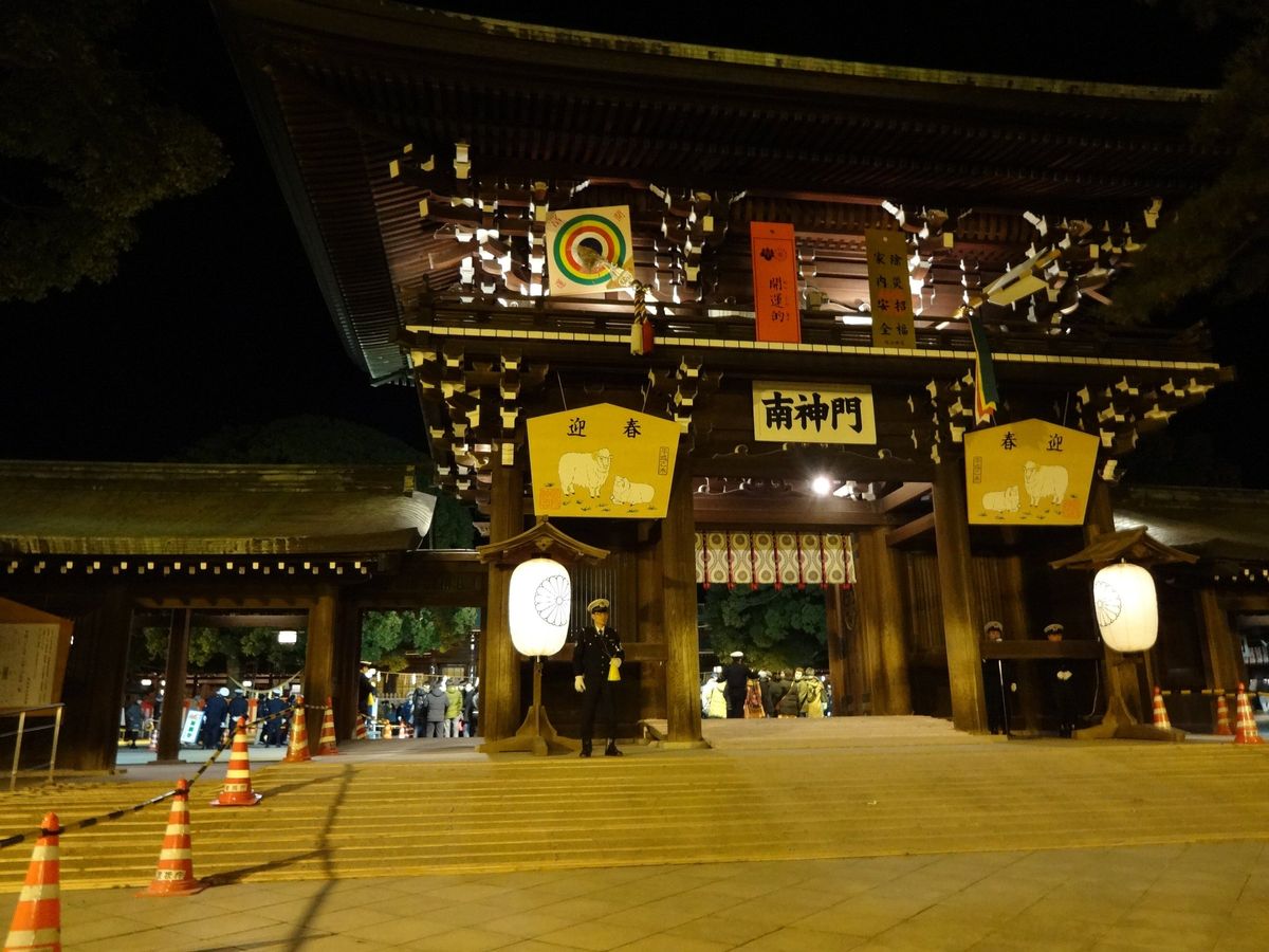 Hatsumōde